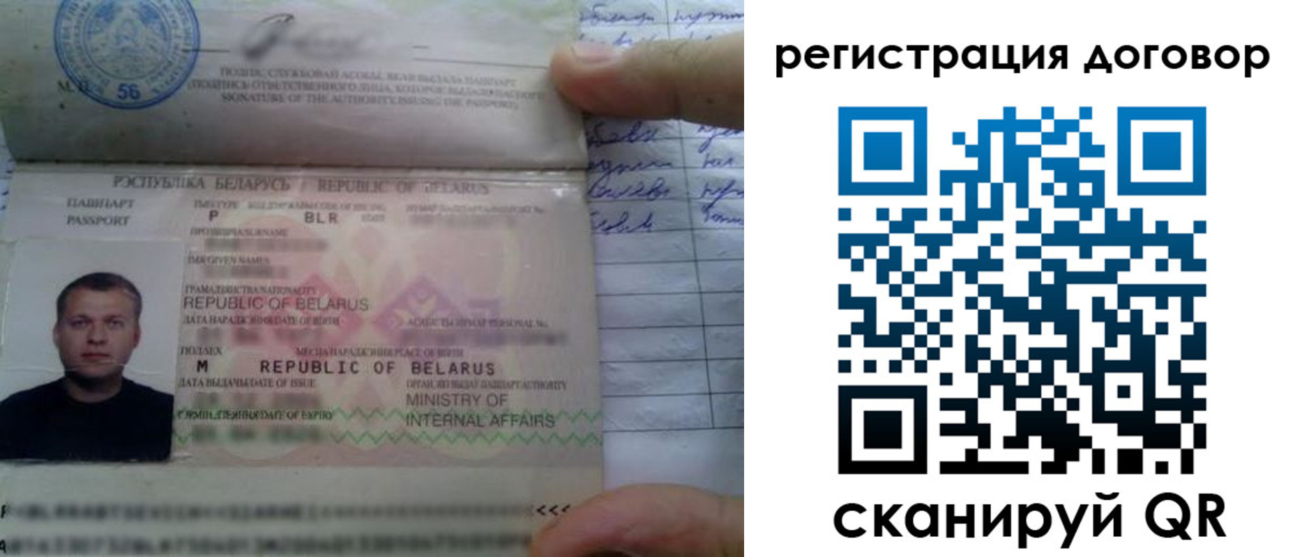 прописка для военкомата в Губкинском