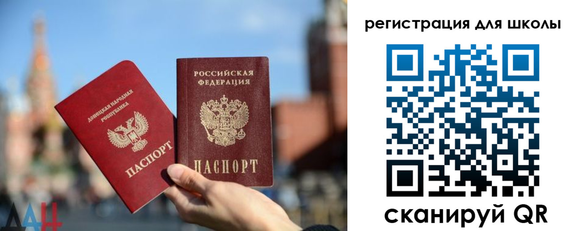 прописка для кредита в Губкинском